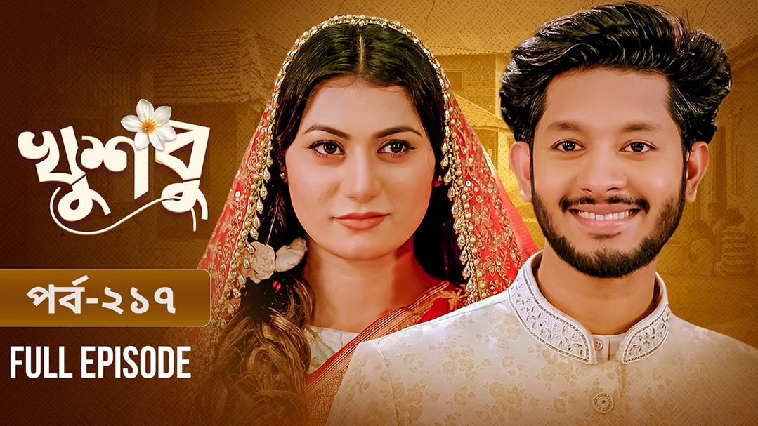 Khusbu l Episode 217