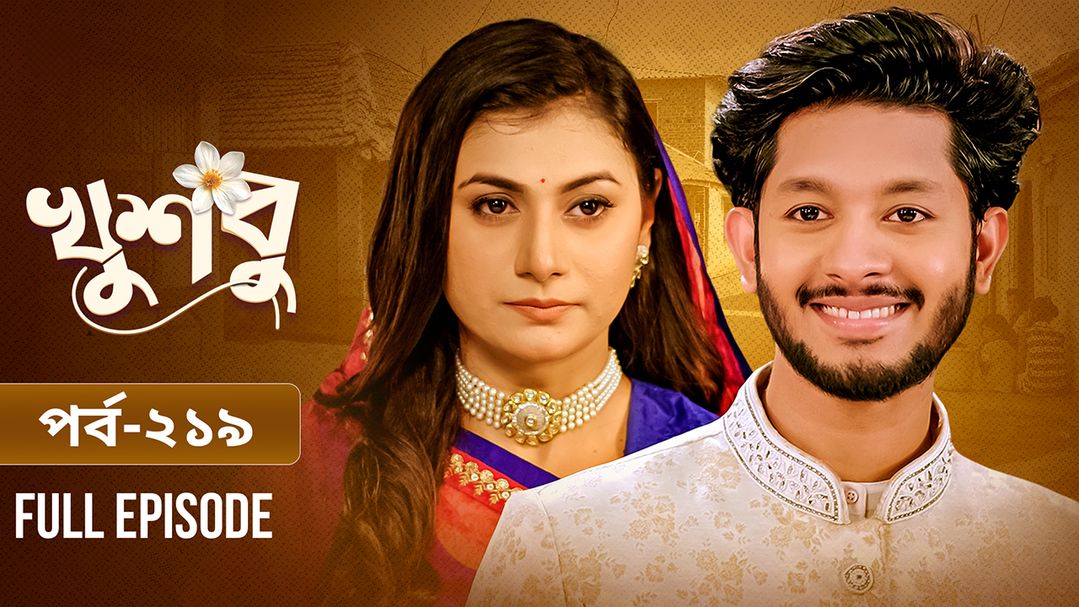 Khusbu l Episode 219
