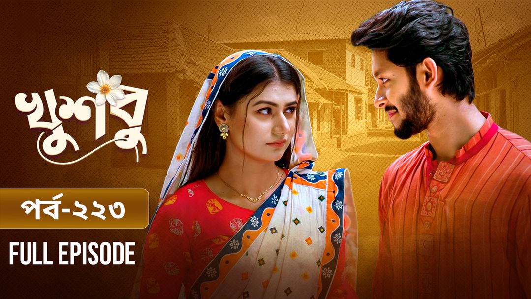 Khusbu l Episode 223