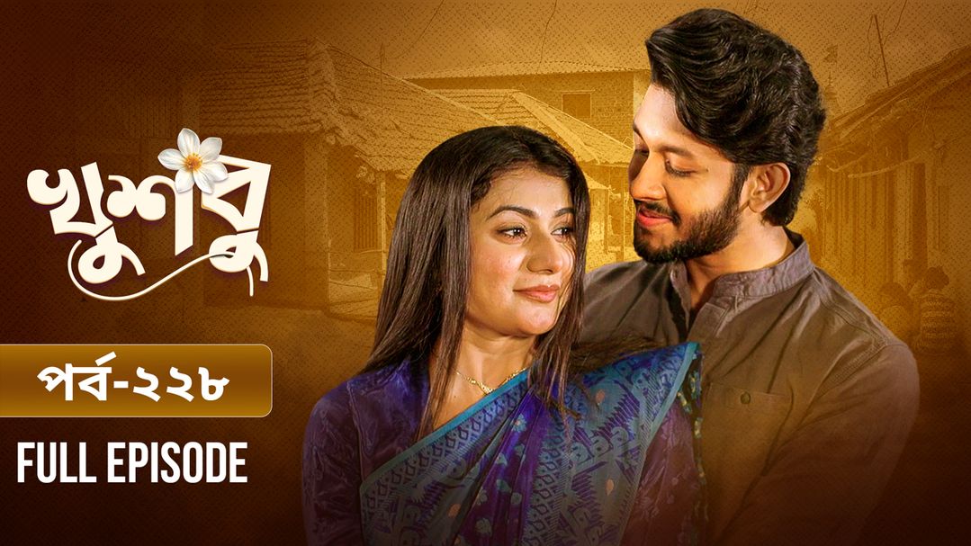 Khusbu l Episode 228