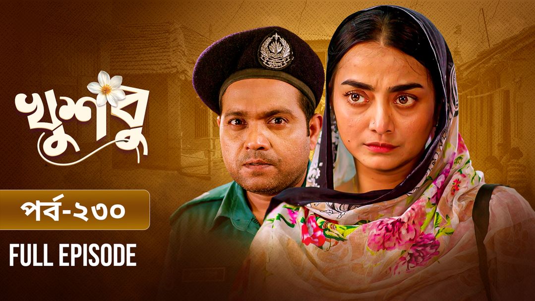 Khusbu l Episode 230