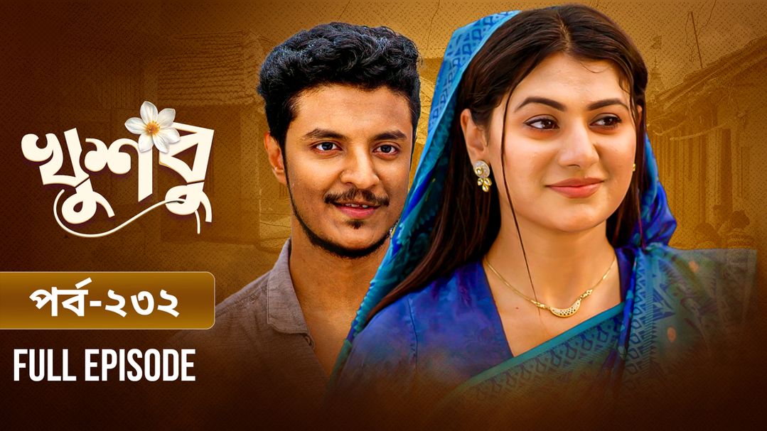 Khusbu l Episode 232
