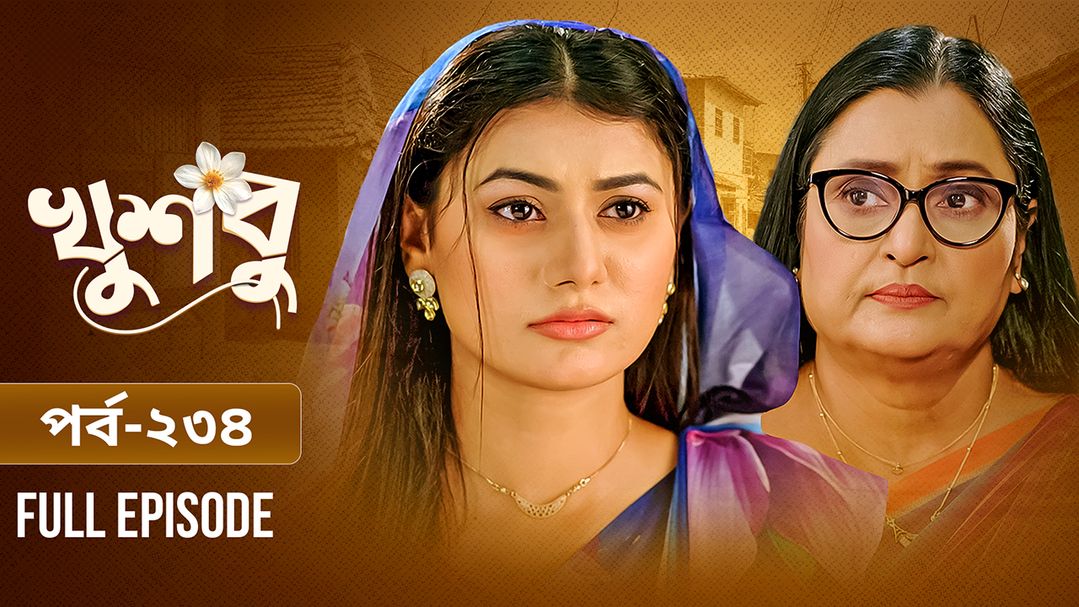 Khusbu l Episode 234