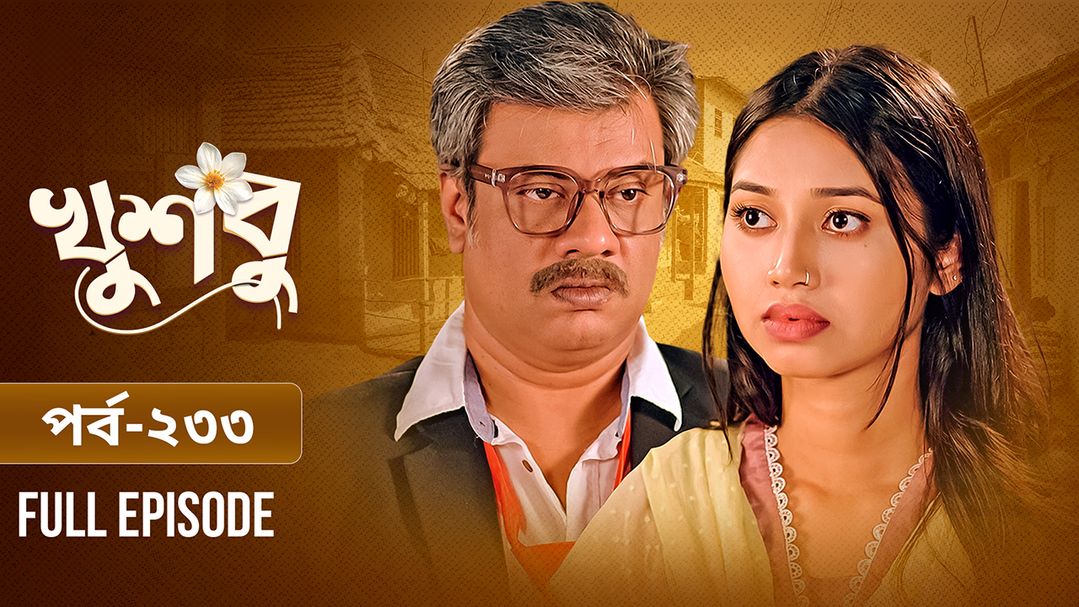 Khusbu l Episode 233