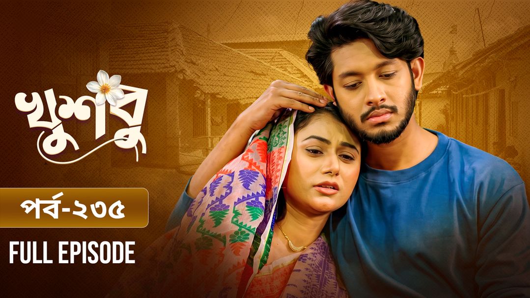 Khusbu l Episode 235