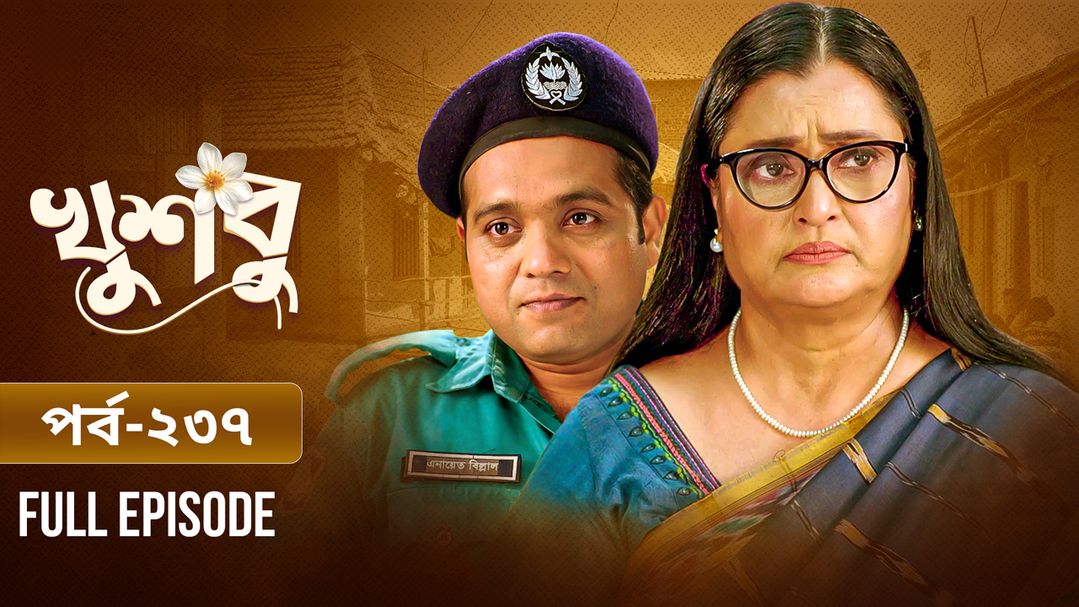Khusbu l Episode 237