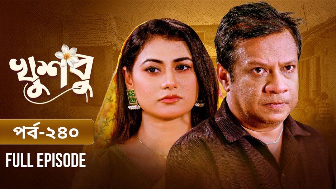 Khusbu l Episode 240