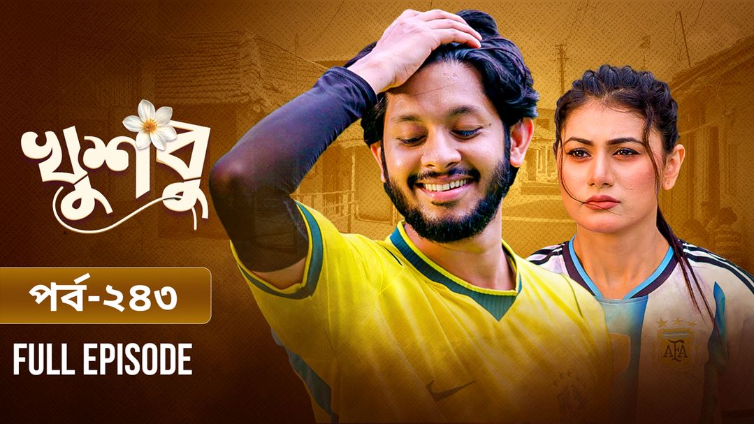Khusbu l Episode 243