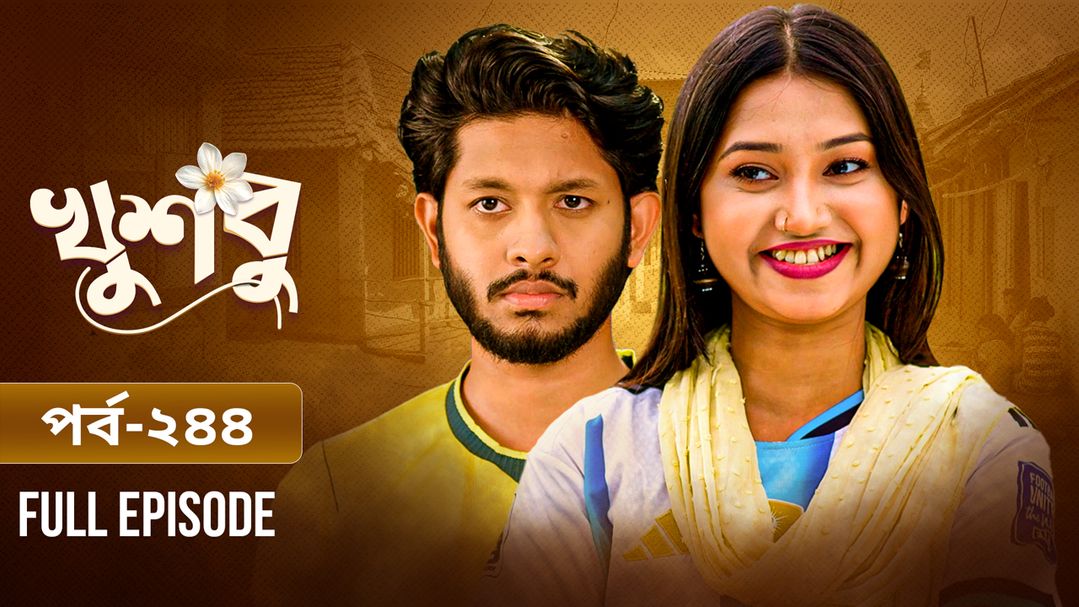 Khusbu l Episode 244