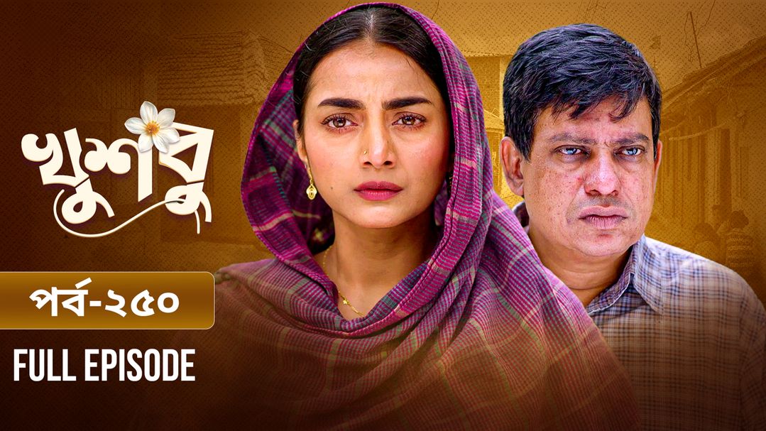 Khusbu l Episode 250
