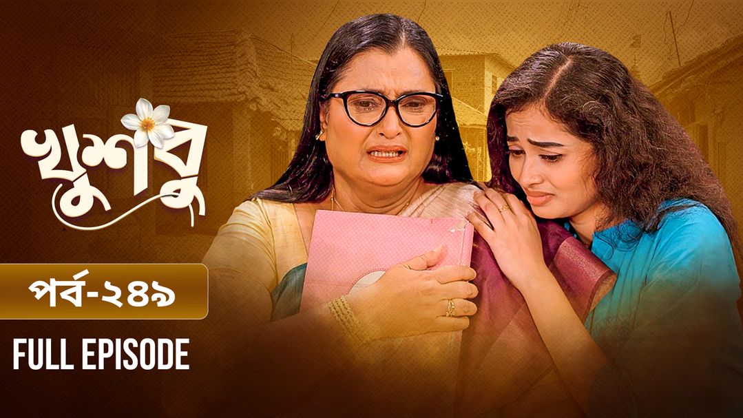 Khusbu l Episode 249