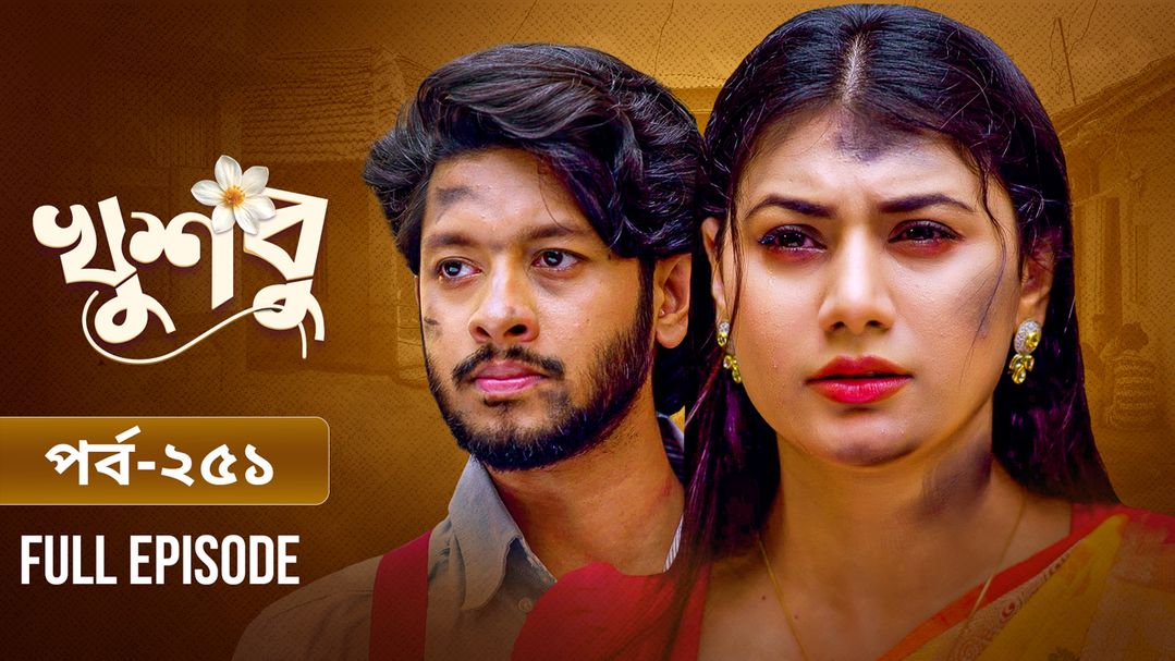 Khusbu l Episode 251