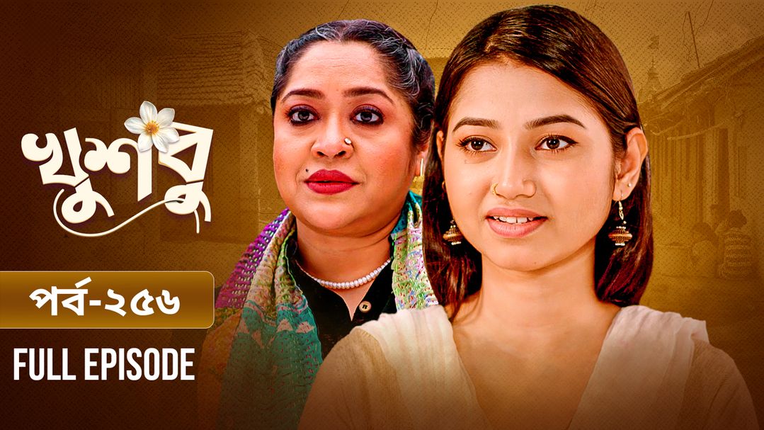 Khusbu l Episode 256