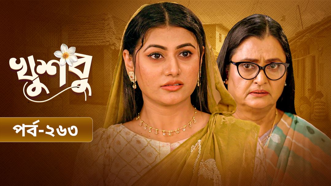 Khusbu l Episode 263