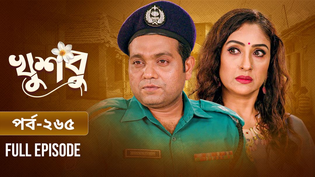 Khusbu l Episode 265