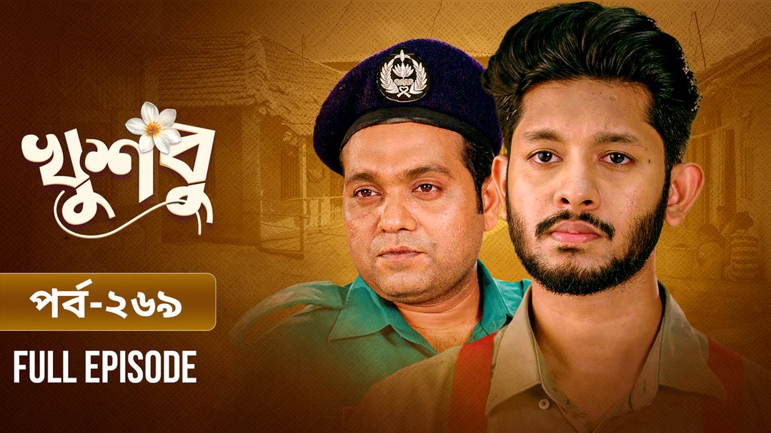 Khusbu l Episode 269
