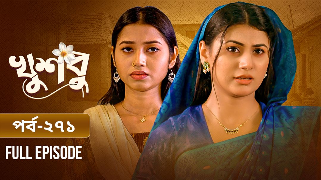 Khusbu l Episode 271