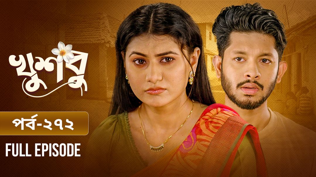Khusbu l Episode 272