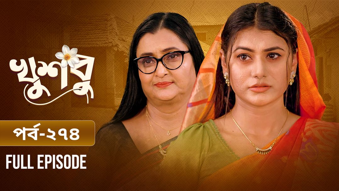 Khusbu l Episode 274