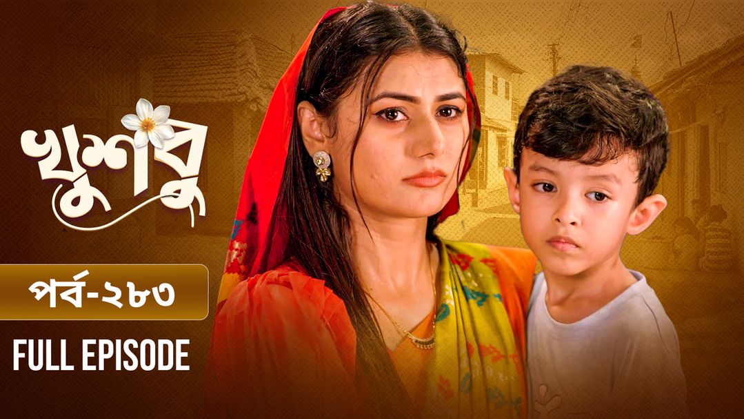 Khusbu l Episode 283