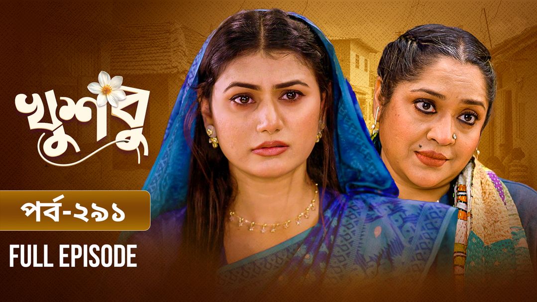 Khusbu l Episode 291