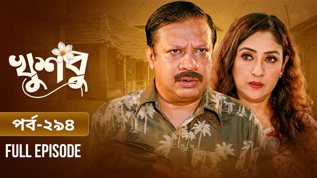 Khusbu l Episode 294