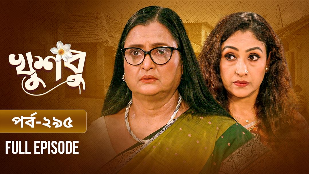 Khusbu l Episode 295