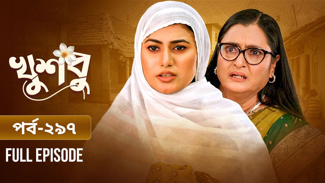 Khusbu l Episode 297