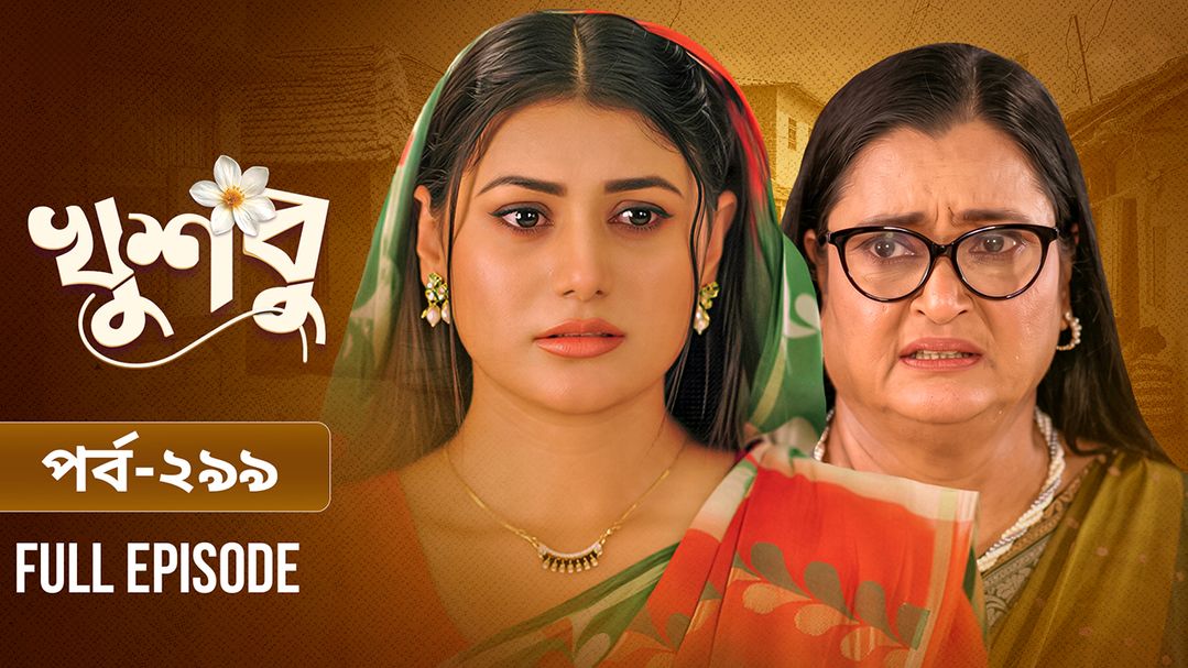 Khusbu l Episode 299