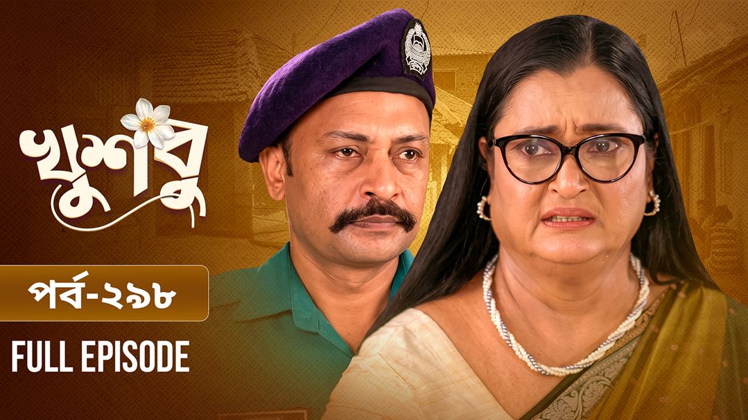 Khusbu l Episode 298