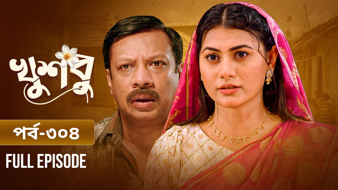 Khusbu l Episode 304
