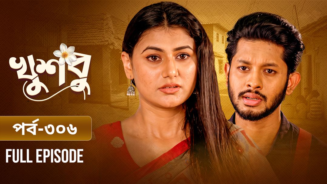 Khusbu l Episode 306