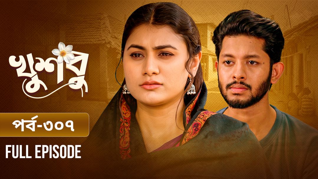 Khusbu l Episode 307