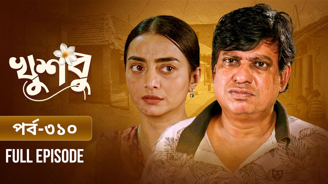Khusbu l Episode 310