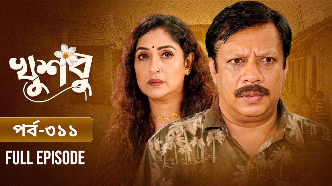 Khusbu l Episode 311