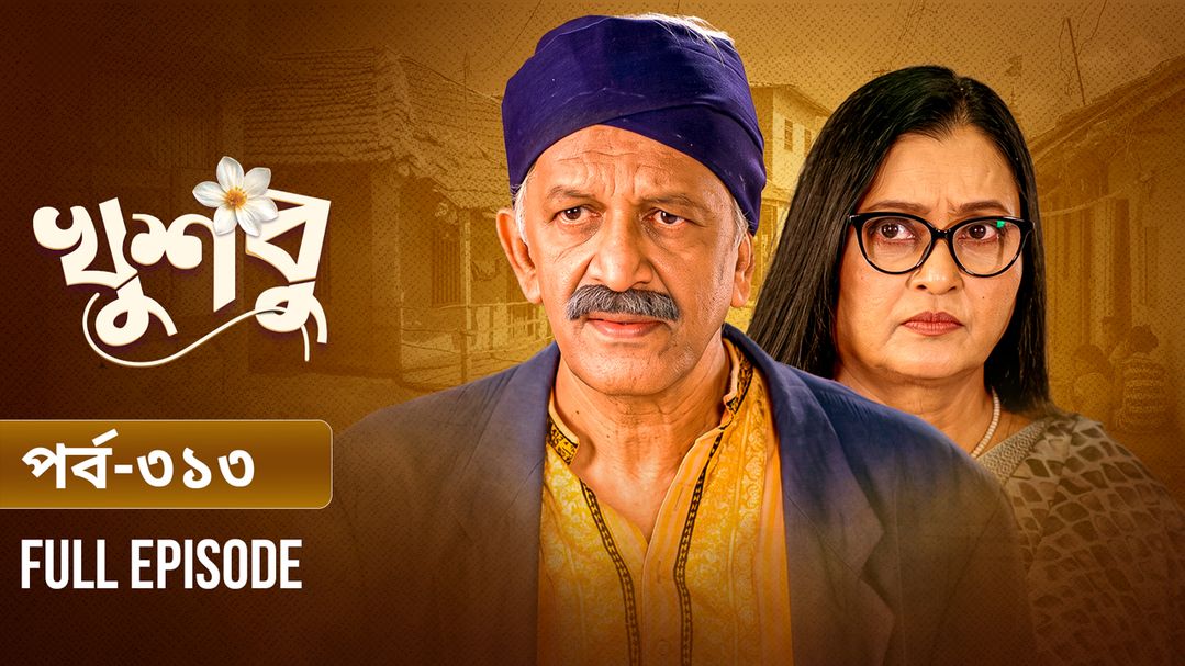 Khusbu l Episode 313