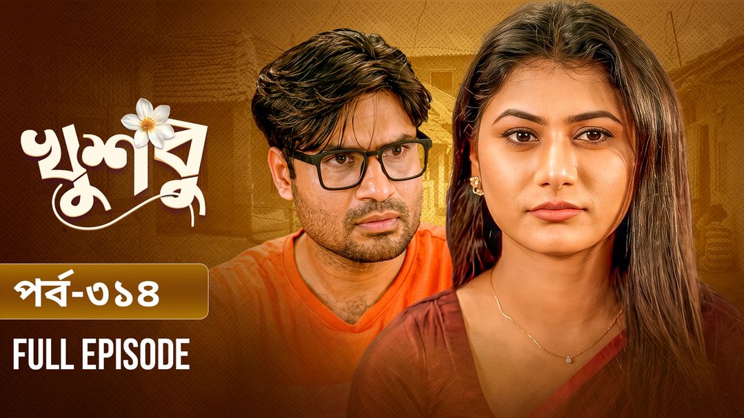 Khusbu l Episode 314
