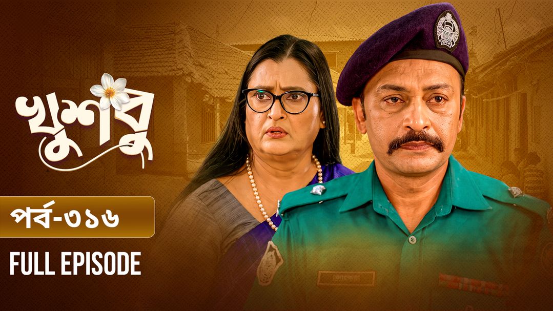 Khusbu l Episode 316