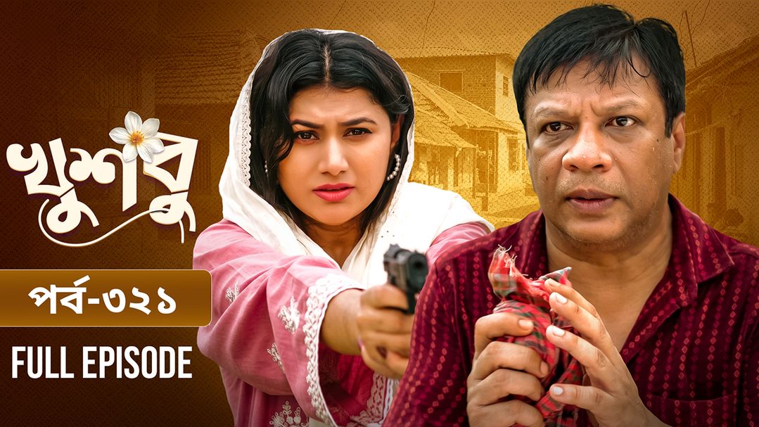 Khusbu l Episode 321